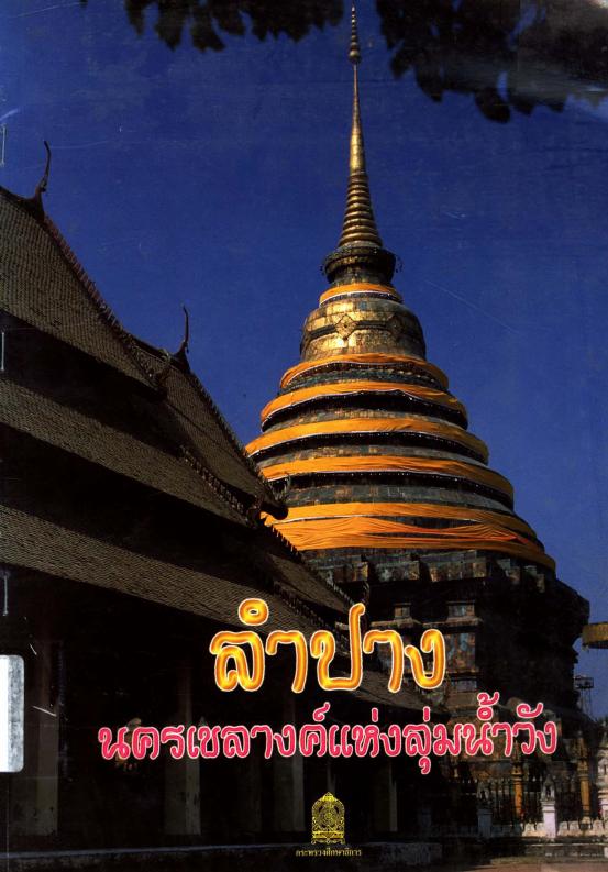 ภาพตัวอย่าง