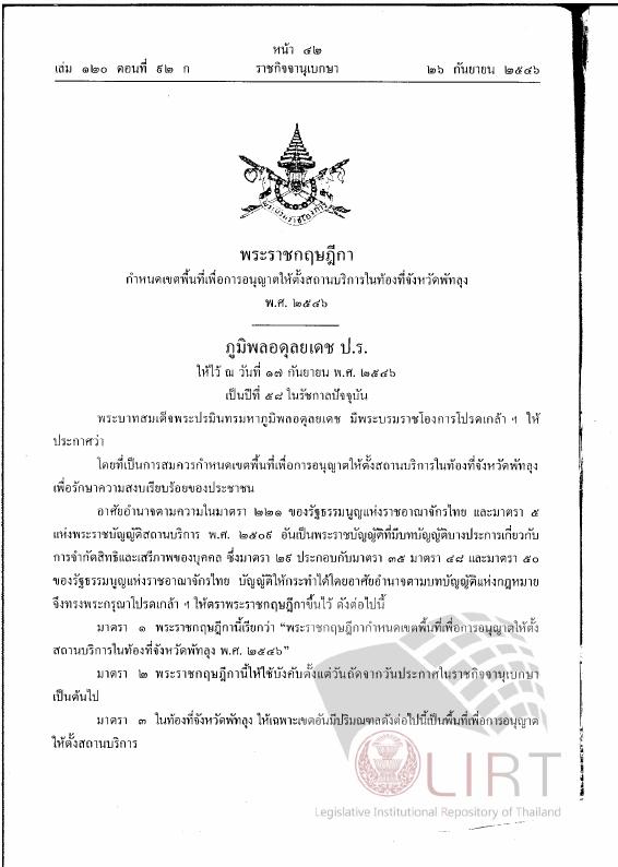 ภาพตัวอย่าง