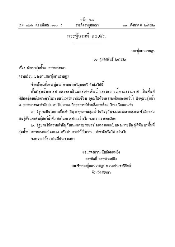 ภาพตัวอย่าง