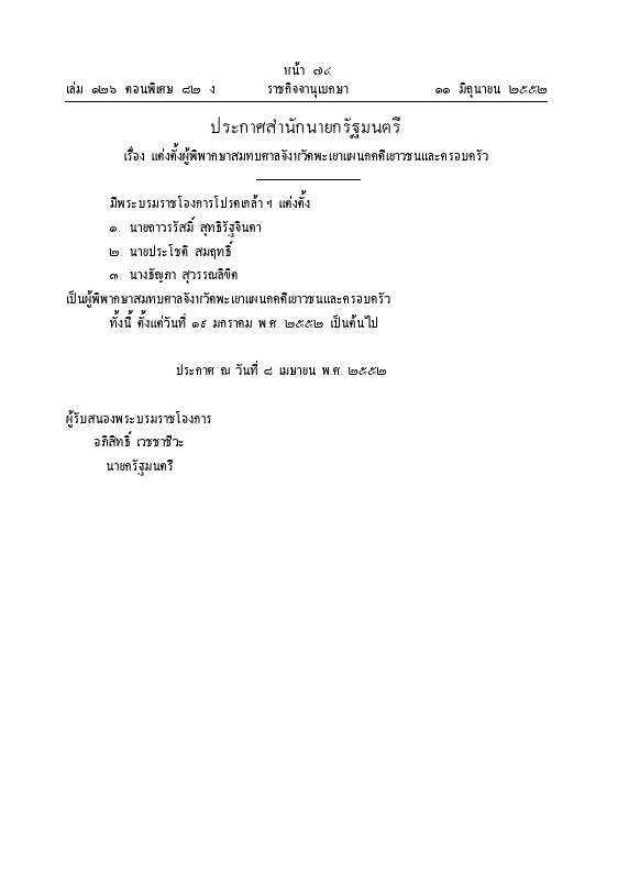 ภาพตัวอย่าง