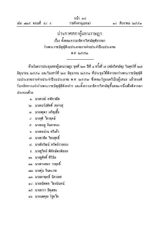ภาพตัวอย่าง