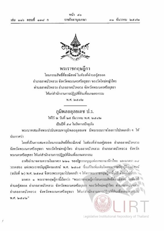 ภาพตัวอย่าง