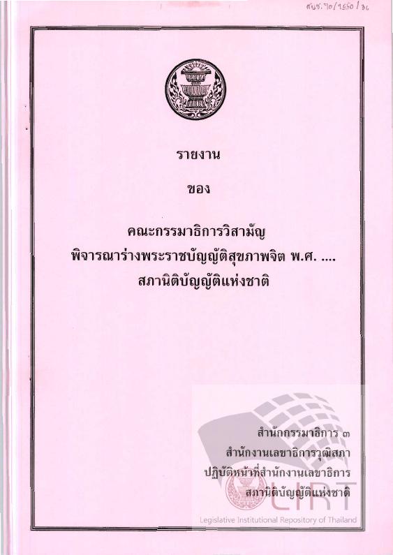 ภาพตัวอย่าง