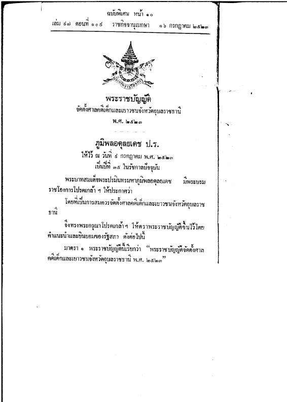 ภาพตัวอย่าง