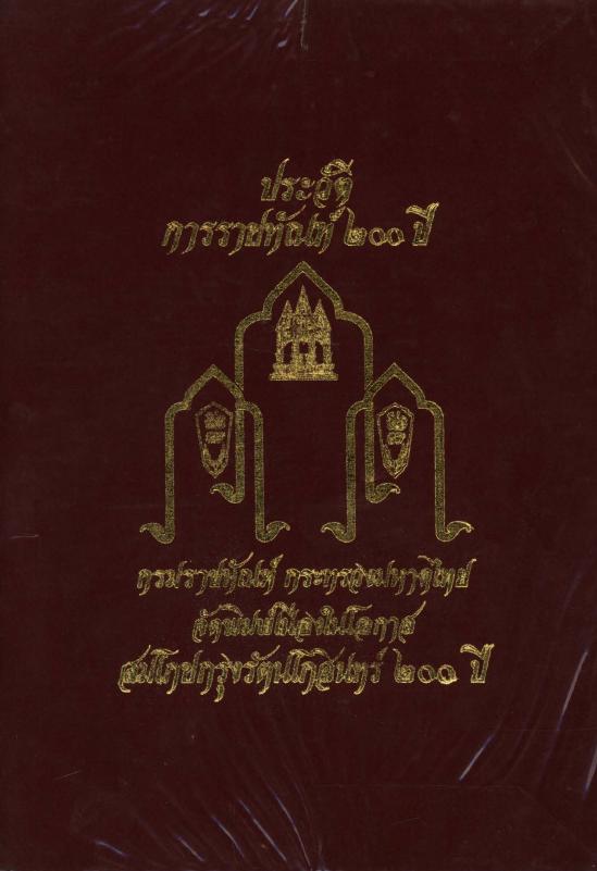 ภาพตัวอย่าง
