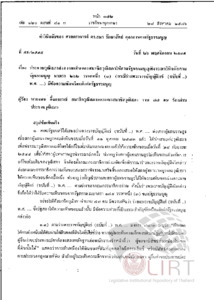 ภาพตัวอย่าง