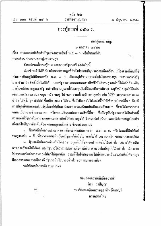 ภาพตัวอย่าง