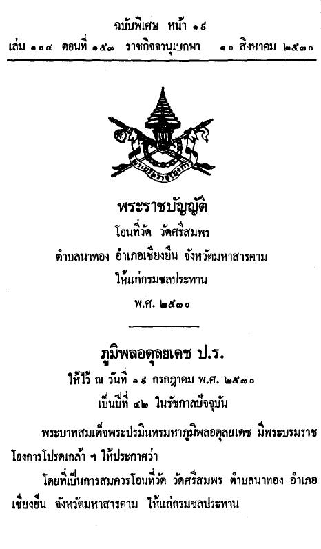ภาพตัวอย่าง