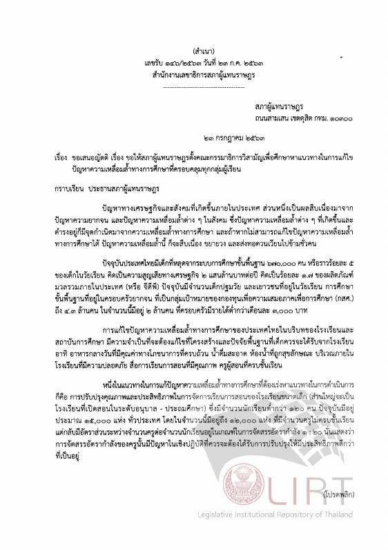 ภาพตัวอย่าง