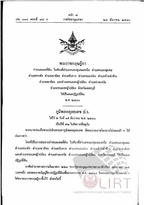 ภาพตัวอย่าง