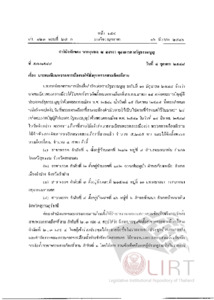 ภาพตัวอย่าง