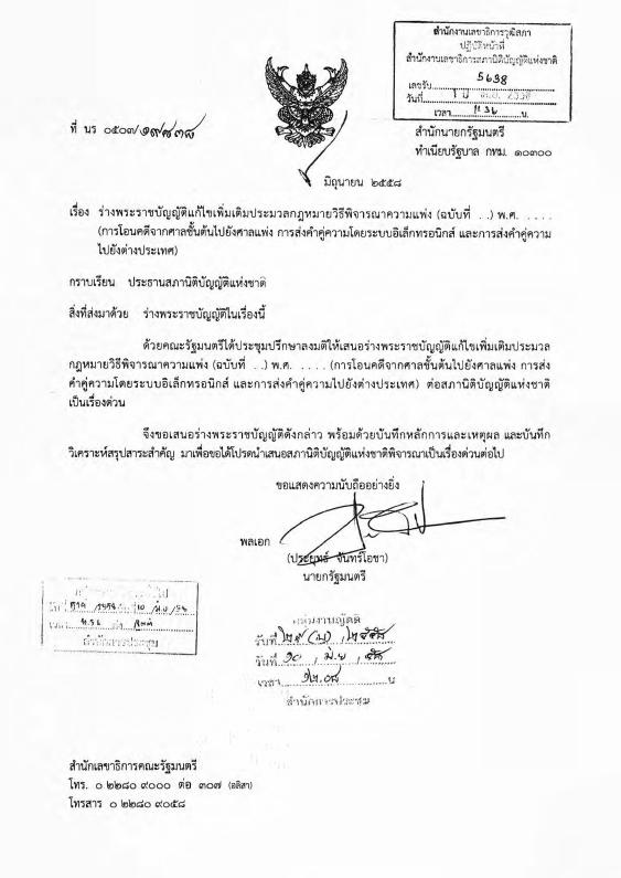 ภาพตัวอย่าง