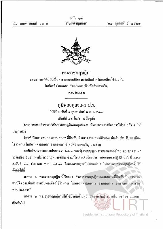 ภาพตัวอย่าง