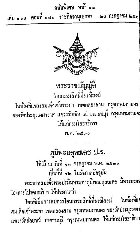 ภาพตัวอย่าง