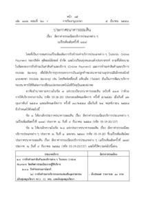 ภาพตัวอย่าง