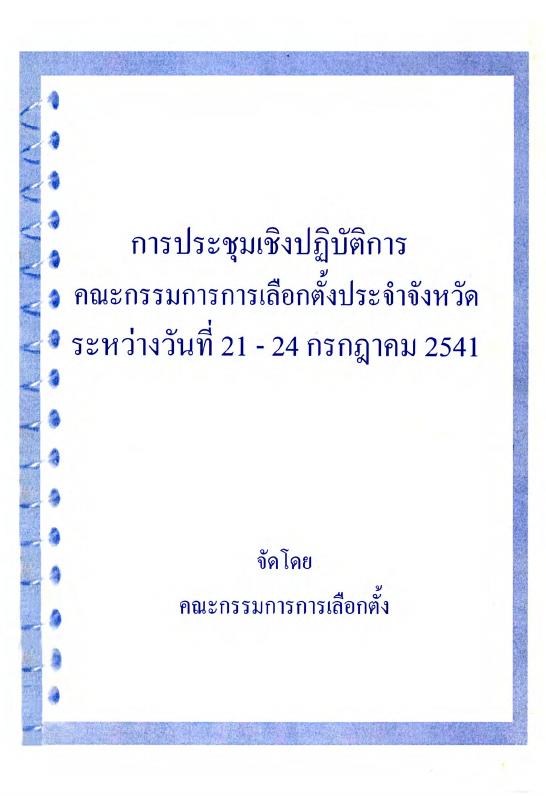 ภาพตัวอย่าง