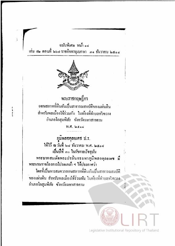 ภาพตัวอย่าง