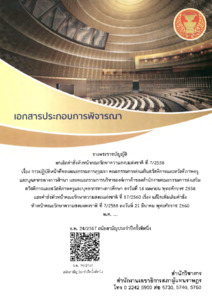 ภาพตัวอย่าง