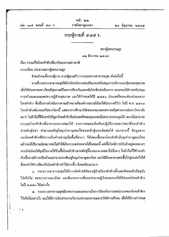 ภาพตัวอย่าง
