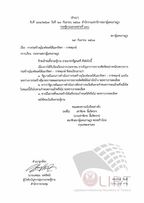 ภาพตัวอย่าง