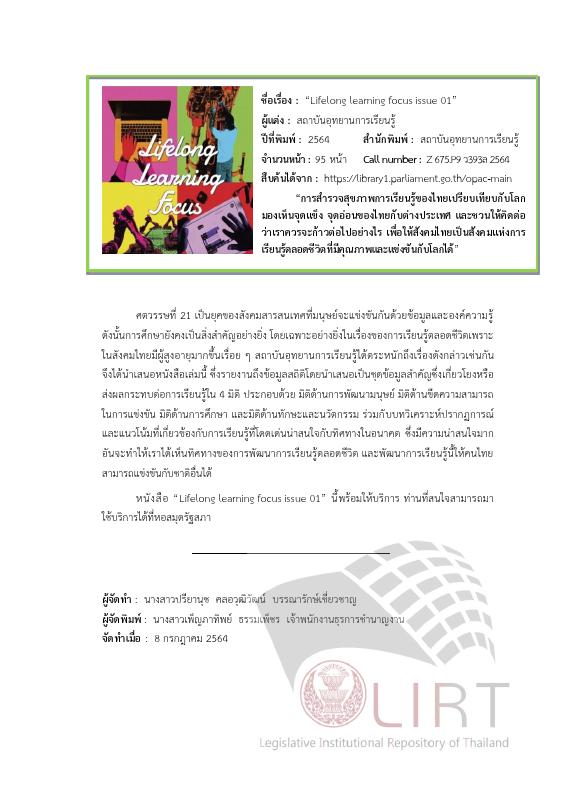 ภาพตัวอย่าง