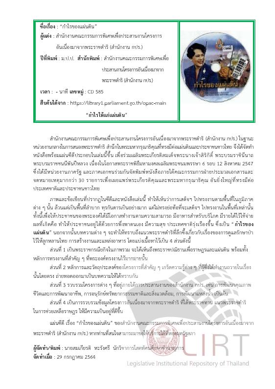 ภาพตัวอย่าง