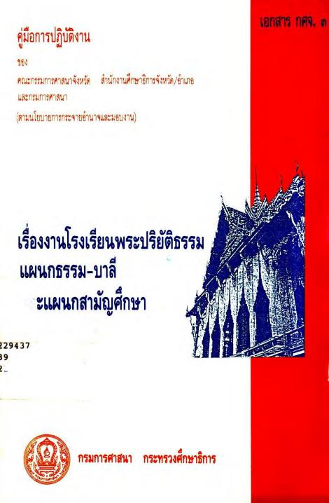 ภาพตัวอย่าง