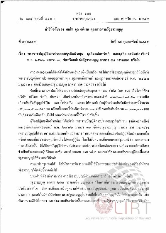 ภาพตัวอย่าง