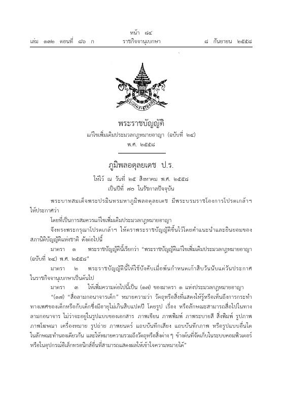ภาพตัวอย่าง