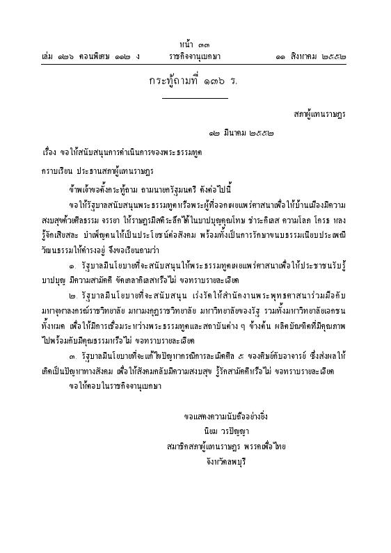 ภาพตัวอย่าง