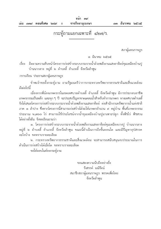 ภาพตัวอย่าง