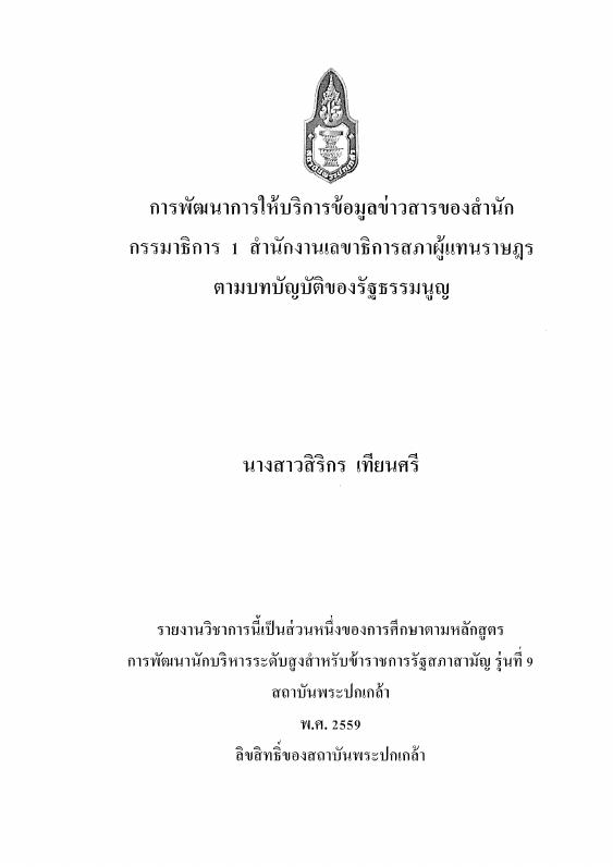 ภาพตัวอย่าง