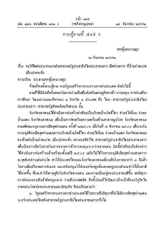 ภาพตัวอย่าง