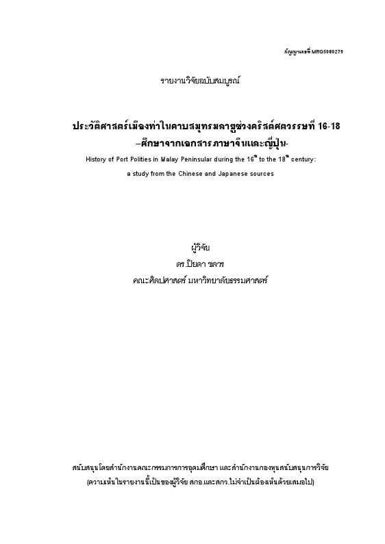 ภาพตัวอย่าง