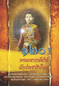 ภาพตัวอย่าง