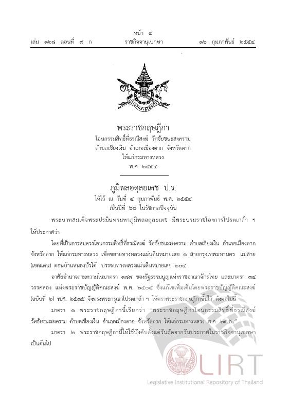 ภาพตัวอย่าง