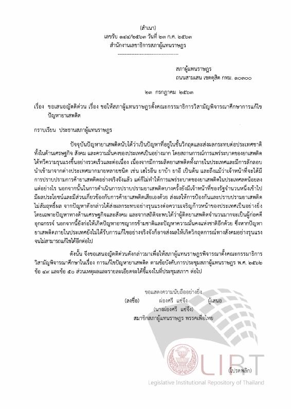 ภาพตัวอย่าง