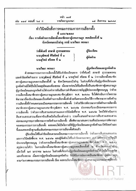 ภาพตัวอย่าง