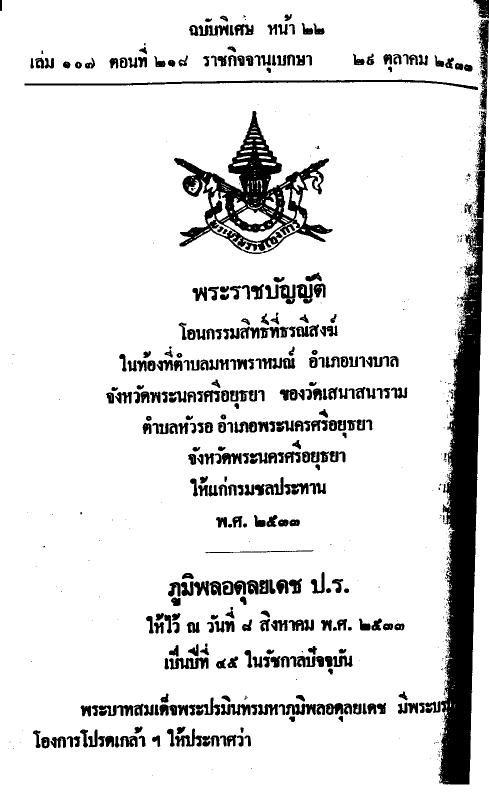 ภาพตัวอย่าง