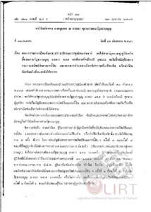 ภาพตัวอย่าง