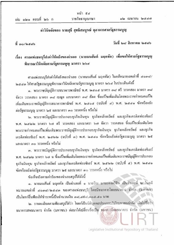 ภาพตัวอย่าง