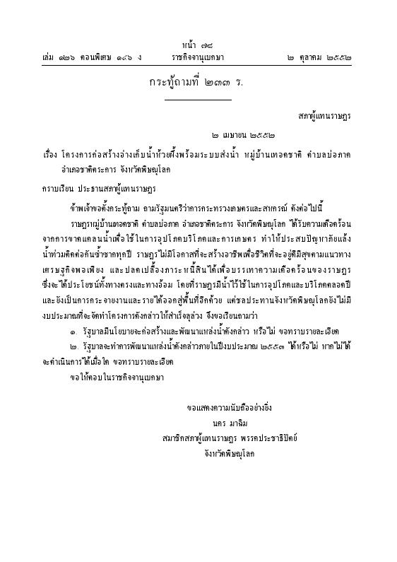 ภาพตัวอย่าง