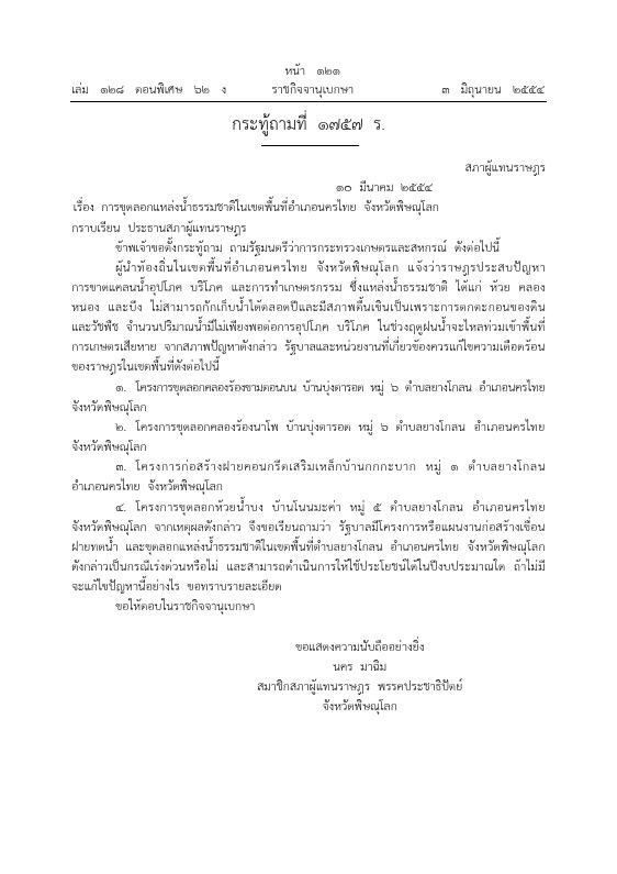ภาพตัวอย่าง