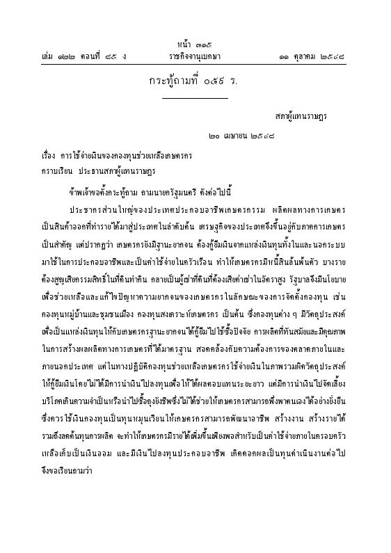ภาพตัวอย่าง