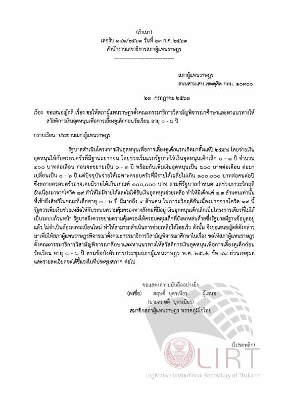 ภาพตัวอย่าง