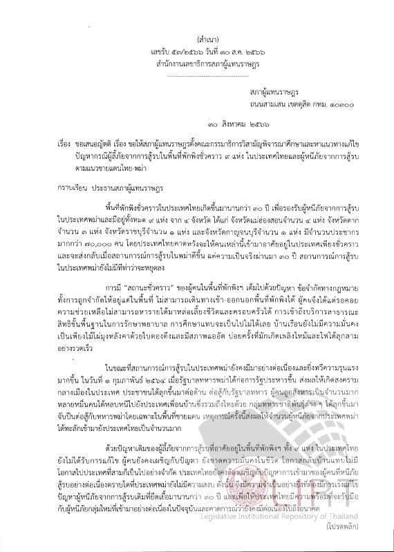 ภาพตัวอย่าง