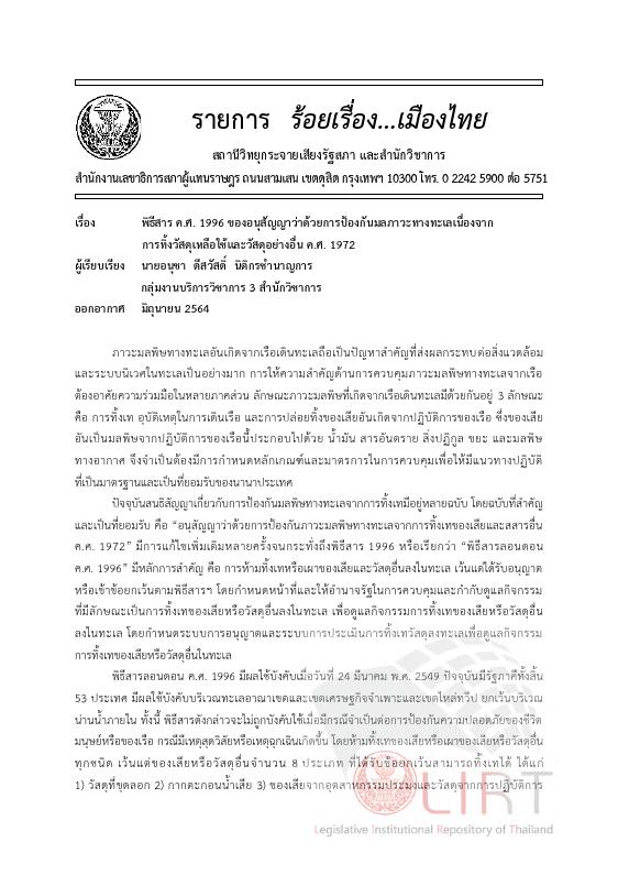 ภาพตัวอย่าง