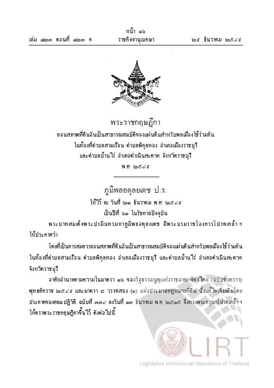 ภาพตัวอย่าง
