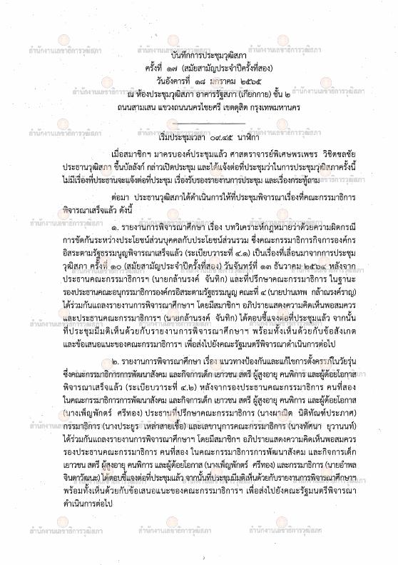 ภาพตัวอย่าง
