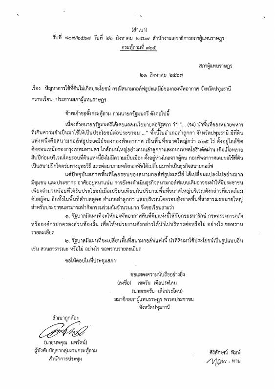 ภาพตัวอย่าง